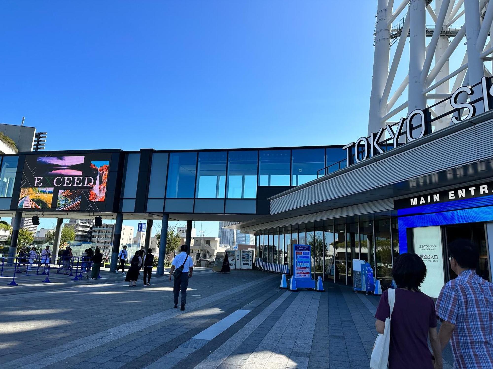 Апартаменты Wise Park Mukojima Токио Экстерьер фото